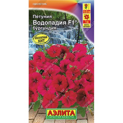 1716A Петуния ВОДОПАДИЯ F1 бургунди 7 шт