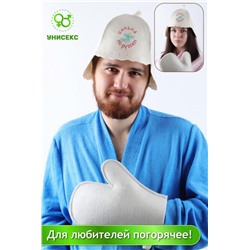 Банный набор №GL1197 Баня по-русски (В ассортименте)