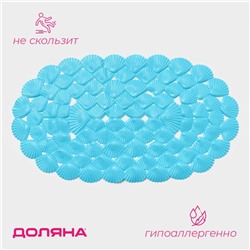 Коврик противоскользящий в ванну Доляна «Ракушки», на присосках, 38×68 см, МИКС