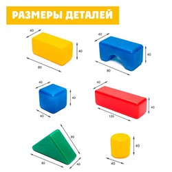 Кубики пластиковые «Синий Трактор», 60 элементов, 4×4 см