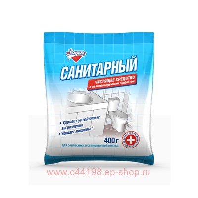 Золушка Санитарный порошок с дез. эффектом, 400 г