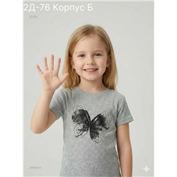 футболка 2054529-1