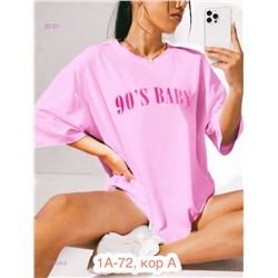 Футболка 2053524-2