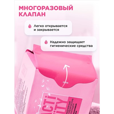 Ежедневные гигиенические прокладки с анионовым чипом