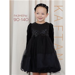 Платье нарядное для девочки KAFTAN, с пайетками, рост 110-116, чёрное