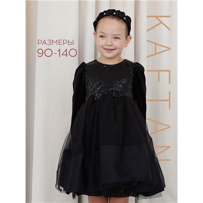 Платье нарядное для девочки KAFTAN, с пайетками, рост 110-116, чёрное
