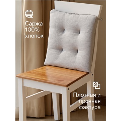 Подушка на стул «Этель» Kitchen, 42×42 см, светло-серая