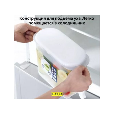 Артикул #23006967