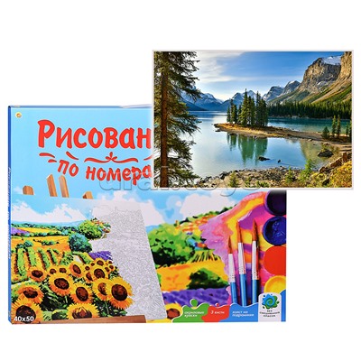 Холст с красками 40х50 по номерам "Хвойный лес и озеро с горами" (24цв)