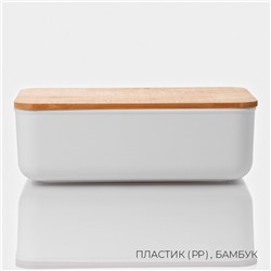Контейнер для хранения с крышкой LaDom «Натурэль», 3.8 л, 25.5×17.5×8.5 см, пластик, белый