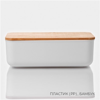 Контейнер для хранения с крышкой LaDom «Натурэль», 3.8 л, 25.5×17.5×8.5 см, пластик, белый