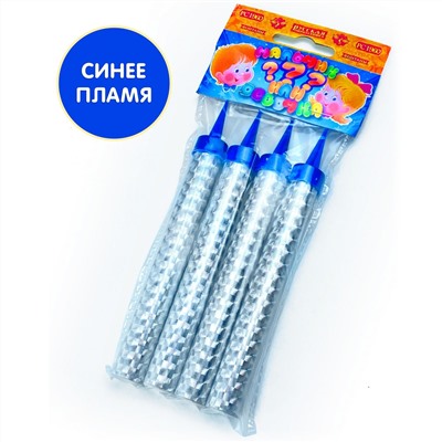 Фонтаны в торт РС1960/Boy "Мальчик или Девочка" (синее пламя) - для Гендер Пати (Gender Party) (упаковка 4 шт.)