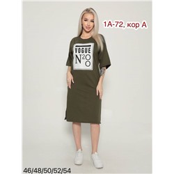 Туника женская