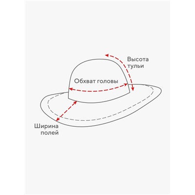 Шляпа мужская MINAKU, размер 58, молочная