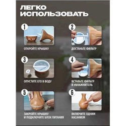 Ультразвуковой увлажнитель воздуха, Артикул: 128012