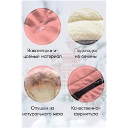 Куртка MTFORCE, 1079490