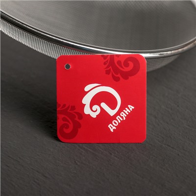 Сито Доляна «Изыск», d=16 см