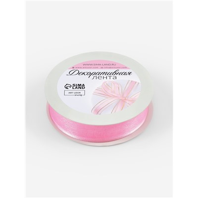 Лента декоративная, капроновая, атласная, 18 мм, 18±1 м, розовая