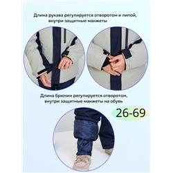Костюм Т2438 бежевый