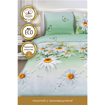 КПБ Эмили бязь