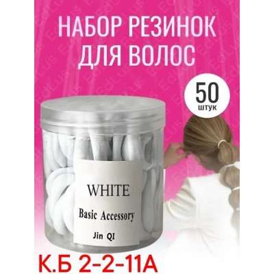 Резинка для волос #23028208