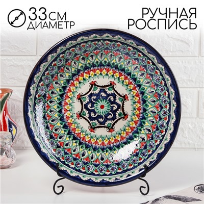 Ляган узбекский Риштанская Керамика «Узоры», d=33 см, глубокий, синий