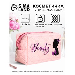 Косметичка женская на молнии, объёмная, маленькая, с принтом, нежно-розовая