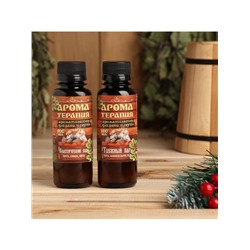 Новогодний набор эфирных масел «Лучшему мужчине», мята, пихта, лимон, можжевельник, 2 шт. по 100 мл