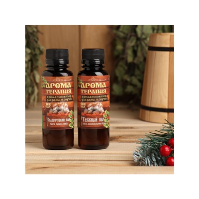 Новогодний набор эфирных масел «Лучшему мужчине», мята, пихта, лимон, можжевельник, 2 шт. по 100 мл