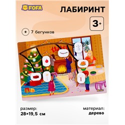 Лабиринт «Рождество»
