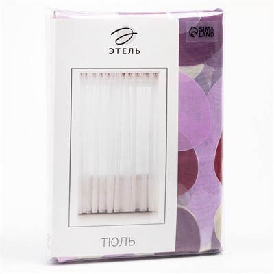 Тюль «Этель. Калейдоскоп», лиловый, 140×250 см, без утяжелителя