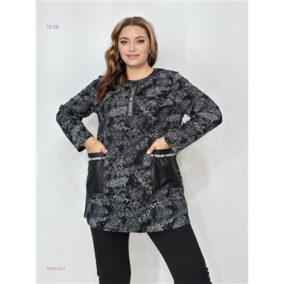 Кофта 1978079-2