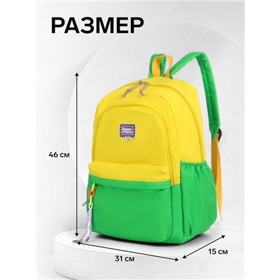 Рюкзак молодёжный на молнии, с карманами, двухцветный, размер 31×15×46 см, жёлтый/зелёный