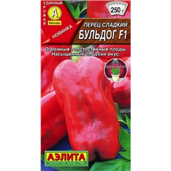 Перец сладкий Бульдог Аэлита