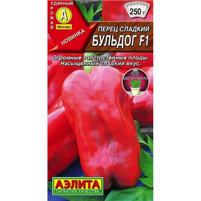 Перец сладкий Бульдог Аэлита