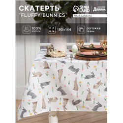 Скатерть пасхальная «Доляна» Fluffy bunnies, 180×144 см, 100% хлопок, 164 г/м²