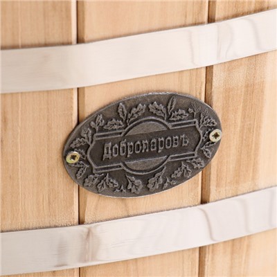 Шайка - таз для бани и сауны, 9 л, деревянная, нержавеющая вставка, «Добропаровъ»