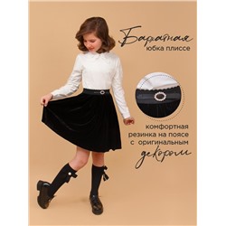 Соль&Перец Юбка SP506