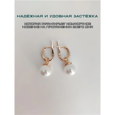 Серьги "Пероле"