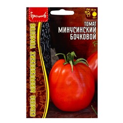 Семена Томат Минусинский Бочковой  5шт.  12.29 г.