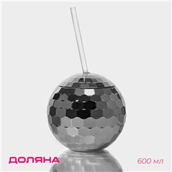Бокал с крышкой и трубочкой Доляна «Сияние», 600 мл, 11×11×10.5 см, цвет серебряный