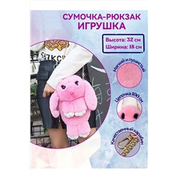 Сумка 60136 НАТАЛИ, 1065838