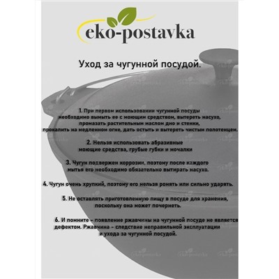 Merali Сковорода ВЧ-300