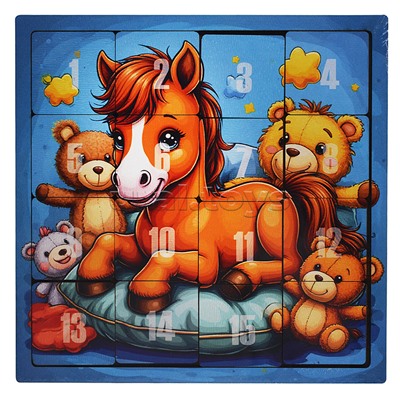 Головоломка Пятнашки "Жеребёнок с игрушками"