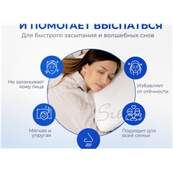Подушка Асветида 40х60х13 Silver с эффектом памяти(средней жесткости)