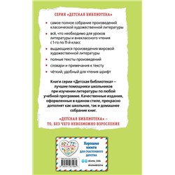 Эксмо Максим Горький "На дне. Старуха Изергиль"