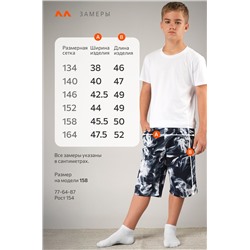 Хлопковые шорты для мальчика Happyfox