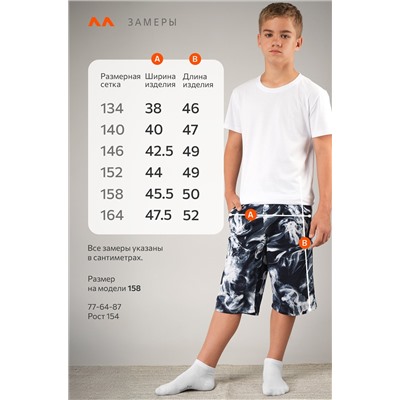 Хлопковые шорты для мальчика Happyfox