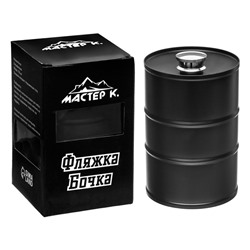Фляжка Мастер К, 750 мл, подарочная, 25 oz, нержавеющая сталь, чёрная