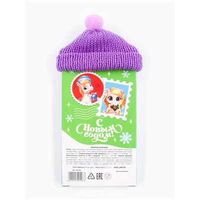 Шоколад новогодний молочный «Лошадь» в шапочке, 70 г